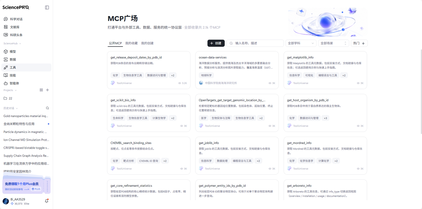 页面截图